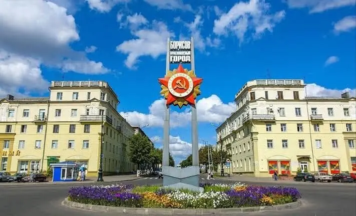 Борисов